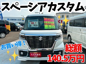 今週のおすすめ車はこちらっ！＆スズキの日開催☆